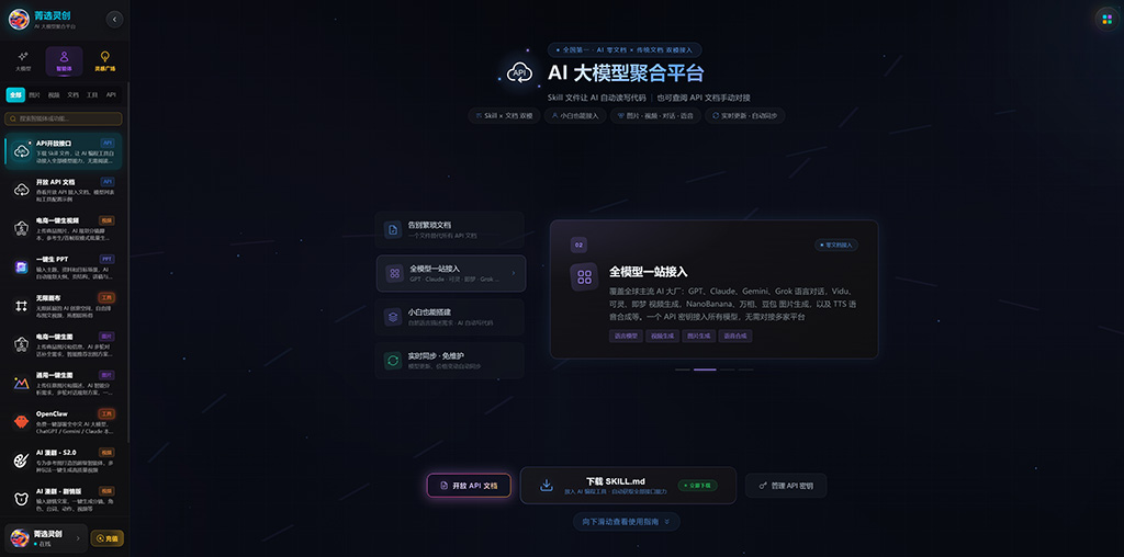 AI 动漫创作相关视觉案例